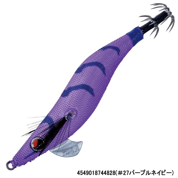 スピードメタル エギドロッパー2.5(#27パープルネイビー)